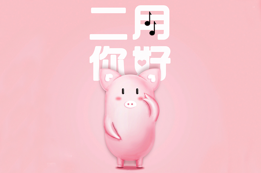 輕松過年，輕松“佩奇”