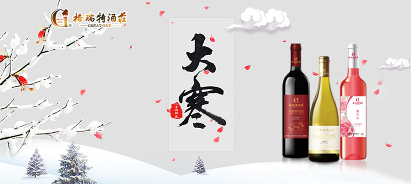 大寒時節(jié)，園區(qū)最新動態(tài)看這里~
