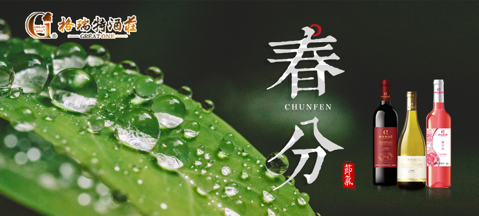 春分時節(jié)，園區(qū)最新動態(tài)看這里~