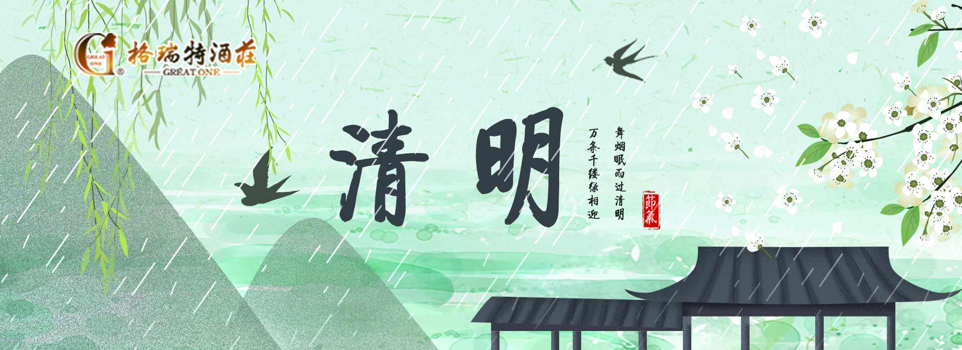 清明時節(jié)，園區(qū)最新動態(tài)看這里~