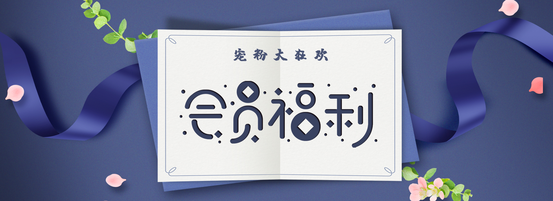 重磅福利 | 格瑞特會(huì)員制力度太大，標(biāo)題根本寫(xiě)不下！
