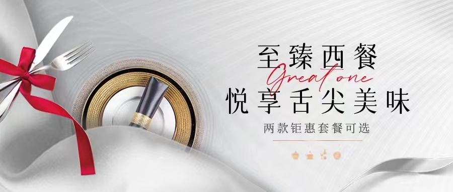 一整個(gè)高級(jí)住了！任何人沒吃過這個(gè)西餐我都會(huì)傷心！