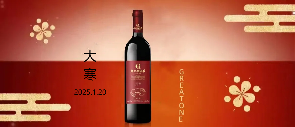 大寒||歲寒辭舊迎新，冬藏萬(wàn)物風(fēng)華